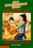 Claudia_and_the_mystery_in_the_painting